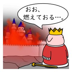 [LINEスタンプ] 精肉伝説3