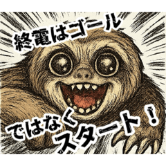 [LINEスタンプ] No 残業、No Life！ナマケザルモノスタンプ