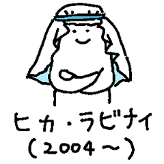 [LINEスタンプ] アメをやろう(砂漠2)