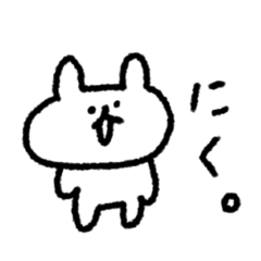 [LINEスタンプ] 落書きうさぎ〜あいさつ〜