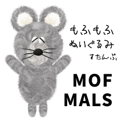 [LINEスタンプ] MOFMALS【あいさつ】再販
