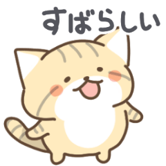 [LINEスタンプ] スナネコの日常色々