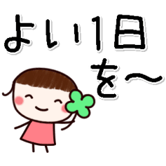 [LINEスタンプ] ▶動く！すもものでか文字・敬語