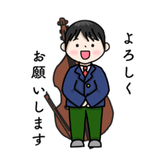 [LINEスタンプ] 吹奏楽部2‼︎コントラバス奏者の男の子