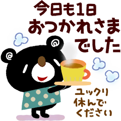 [LINEスタンプ] 絵本みたいな＊やさしいブラクマ