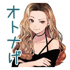 [LINEスタンプ] オトナギャルの大人げない一言♡