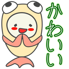 [LINEスタンプ] 金魚ちゃんのちっちゃなスタンプ