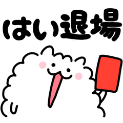 [LINEスタンプ] おふざけ関西犬【ポメ】