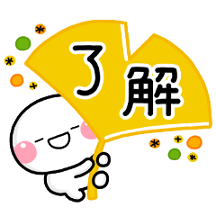 [LINEスタンプ] 秋色♡しろまるスタンプ