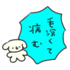 [LINEスタンプ] たのしそう（ネガティブふきだし2）