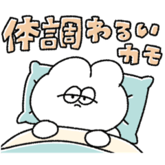 [LINEスタンプ] 体調報告する無気力動物（うさぎ）