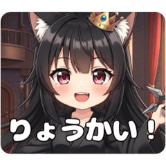 [LINEスタンプ] くのいち忍者にんにんみなみちゃん
