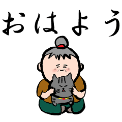[LINEスタンプ] シニア世代に可愛いスタンプ。