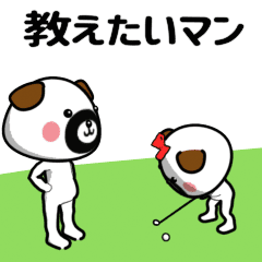 [LINEスタンプ] おやじーぬゴルフ(駄洒落)