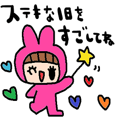 [LINEスタンプ] nenerinシンプル日常会話スタンプ017気遣い