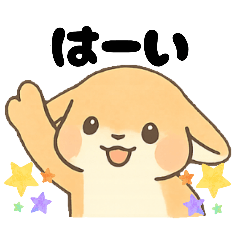 [LINEスタンプ] みさスタh＠たれ耳うさぎ v02