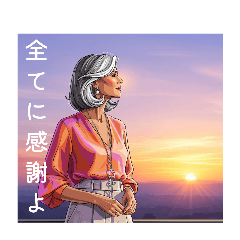 [LINEスタンプ] 50代60代70代女性のオシャレスタンプ