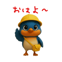 [LINEスタンプ] ルリビタキの、るりくん