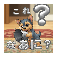 [LINEスタンプ] 好奇心いっぱいな、な、し君
