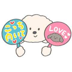 [LINEスタンプ] 旦那に送る、みるくの気持ち
