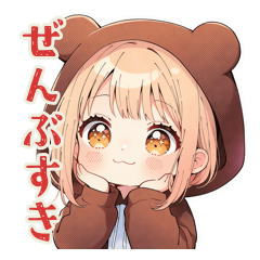 [LINEスタンプ] 全肯定★くま耳パーカーの女の子