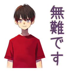 [LINEスタンプ] 無難な男性の日常返信★普段使い