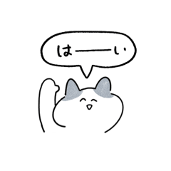 [LINEスタンプ] ゆるいおはなしねこ -日常-