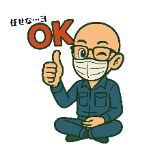 [LINEスタンプ] まんぷく丸師匠スタンプ