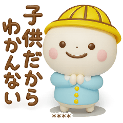 [LINEスタンプ] 誰でも使える3Dカスタムスタンプだよ