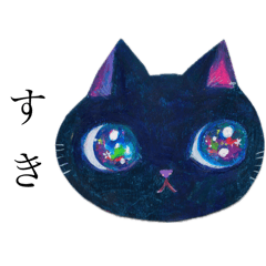 [LINEスタンプ] まじめなどうぶつたち