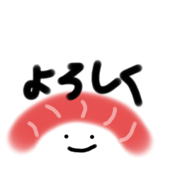 [LINEスタンプ] お寿司マン