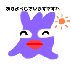 [LINEスタンプ] モンスターたちの挨拶