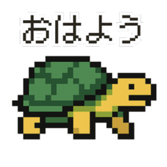 [LINEスタンプ] レトロドット絵スタンプ 81