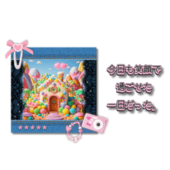 [LINEスタンプ] 夢かわいい励ましスタンプ
