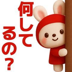 [LINEスタンプ] いちごうさぎさんが毎日使うスタンプ