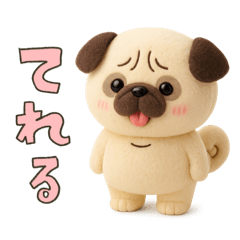[LINEスタンプ] ぱぐぱぐごろり◎ぬいぐるみ