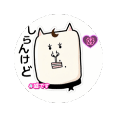 [LINEスタンプ] 明日はきっと良い日になるはず 