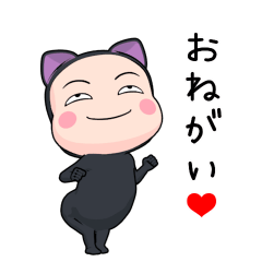 [LINEスタンプ] 黒猫全身タイツちゃん。7【ポップアップ】
