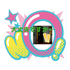 [LINEスタンプ] チロリン村S 