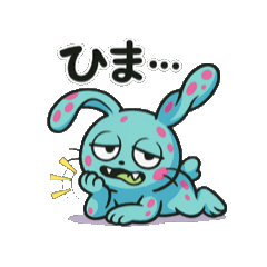 [LINEスタンプ] 毒キモウサギ(日常会話) 