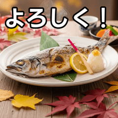 [LINEスタンプ] サンマの塩焼き