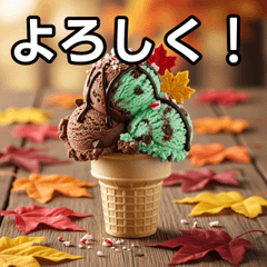 [LINEスタンプ] 秋チョコミントアイス