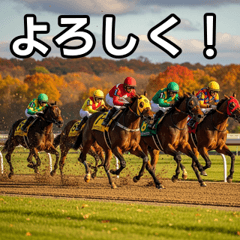 [LINEスタンプ] 秋競馬
