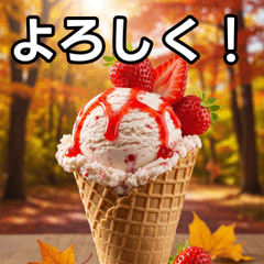 [LINEスタンプ] 秋ストロベリーアイス