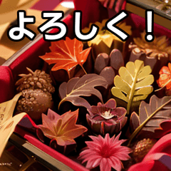 [LINEスタンプ] 秋の紅葉チョコレート