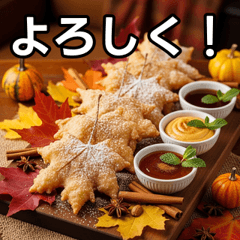 [LINEスタンプ] 秋の紅葉唐揚げ