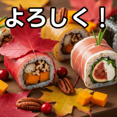 [LINEスタンプ] 秋の紅葉手巻き寿司