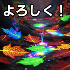 [LINEスタンプ] 秋の毒性紅葉