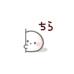 [LINEスタンプ] みにもち。