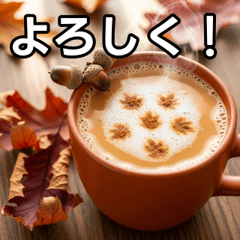 [LINEスタンプ] 秋のどんぐりミルクティー